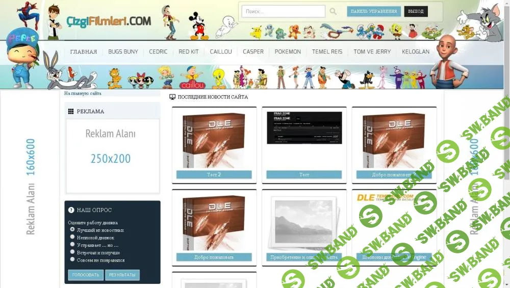 CizgiFilmleri - кино шаблон для DLE