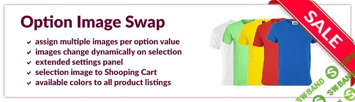 [clorne] Option Image Swap