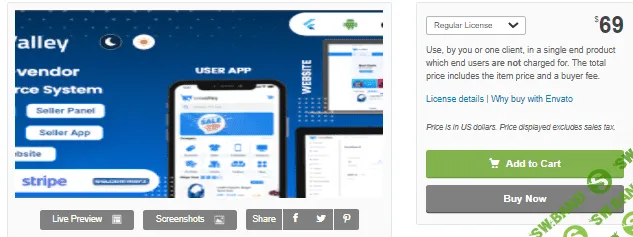 [codecanyon] 6Valley Multi-Vendor E-commerce v2.1 - скрипт электронной коммерции (2021)