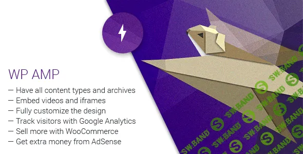 [codecanyon] Accelerated Mobile Pages (AMP) v7.7 для WordPress