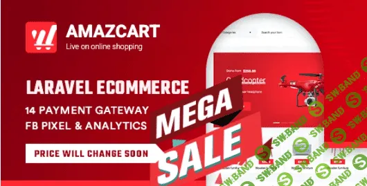[codecanyon] AmazCart v1.3.1 Nulled - система электронной коммерции (2021)