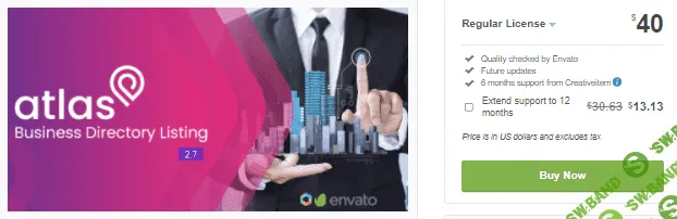 [codecanyon] Atlas v2.7 - скрипт бизнес-каталога (2021)