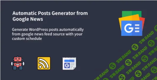 [Codecanyon] Auto Google News v1.0.7 - плагин WordPress для генерации контента из Google News (2021)