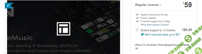 [codecanyon] BeMusic v2.5.0 - скрипт музыкального сайта (2021)