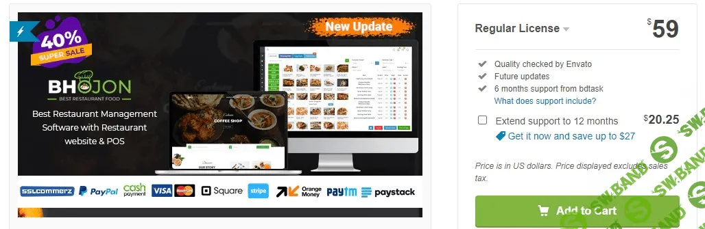 [CodeCanyon] Bhojon v2.2 NULLED - скрипт для управления рестораном