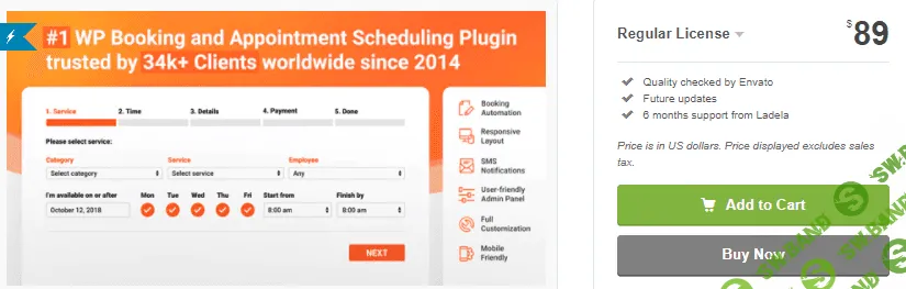 [Codecanyon] Bookly PRO v19.3 NULLED + Pro Addon v3.4 – #1 плагин бронирования для WordPress (2021)