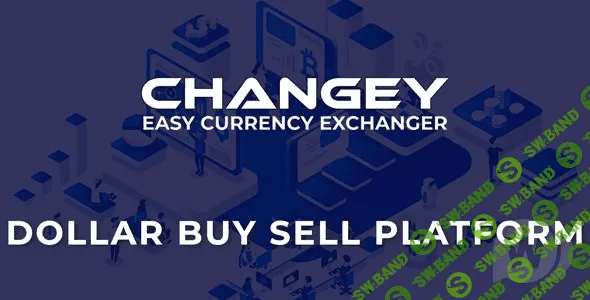 [CodeCanyon] Changey v1.2 NULLED - скрипт обмена валют