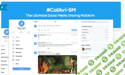 [Codecanyon] ColibriSM v1.0.7 NULLED - скрипт соц. сети обмена контентом (2020)