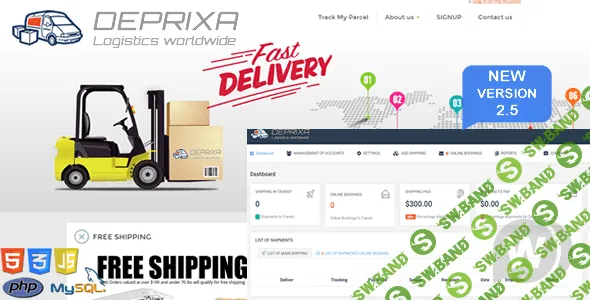 [CodeCanyon] Courier Deprixa v2.5 - скрипт логистики