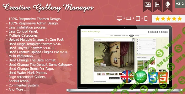 [codecanyon] Creative Gallery Manager v2.0