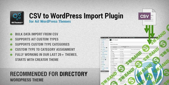 [codecanyon] CSV to WordPress Import Plugin