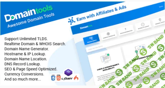 [codecanyon] DomainTools v1.7 NULLED - инструменты для работы с доменами (2021)