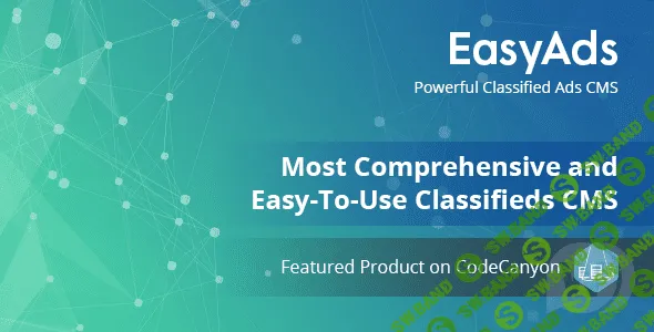 [CodeCanyon] EasyAds v1.5.1 NULLED - рекламная CMS объявлений