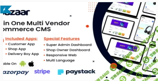 [codecanyon] eBazaar v2.2 NULLED - All In One Multi Vendor Ecommerce CMS (2022)