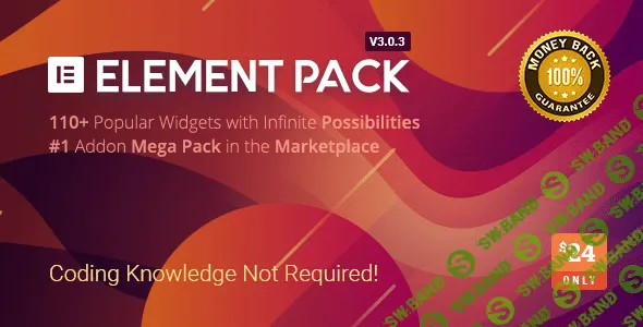 [codecanyon] Element Pack v3.0.5 NULLED - аддон для Elementor