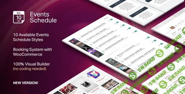 [codecanyon] Events Schedule v2.0.5 - плагин для отображения мероприятий и событий