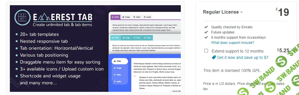 [codecanyon] Everest Tab v1.1.8 - Responsive Tab Plugin For WordPress (2021)