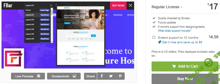 [Codecanyon] FBar v2.1 - плагин панели переключателей демо WordPress (2020)