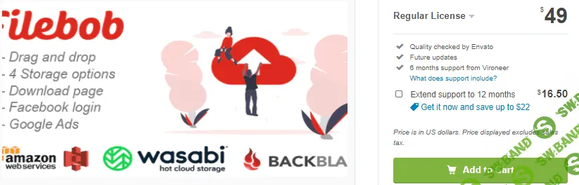 [Codecanyon] Filebob v1.2.0 - платформа для обмена и хранения файлов (2021)