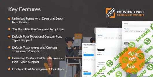 [Codecanyon] Frontend Post Submission Manager v1.3.3 (2021)