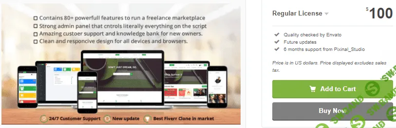 [Codecanyon] GigToDo v1.5.4 Nulled - скрипт рынка услуг для фрилансеров (2021)