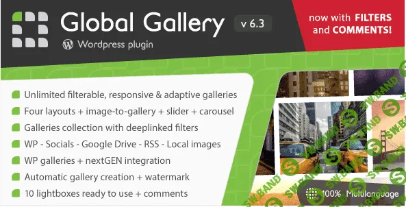 [CodeCanyon] Global Gallery — wordpress плагин галереи
