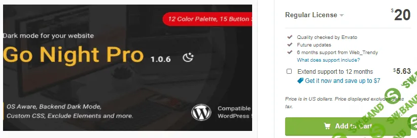 [Codecanyon] Go Night Pro v1.0.6 - плагин WordPress для темного режима/ночного режима (2021)