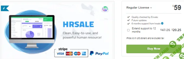[codecanyon] HRSale v3.0.1 - скрипт управления персоналом (2021)