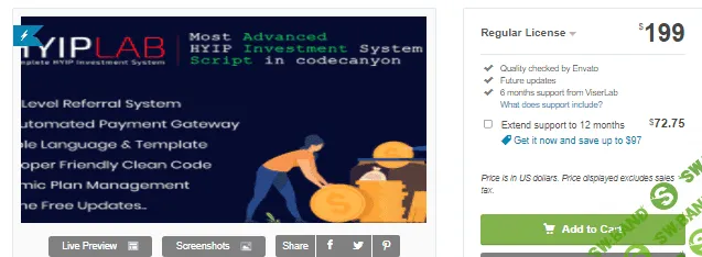 [codecanyon] HYIPLAB v2.1 NULLED - HYIP инвестиционная Система (2021)