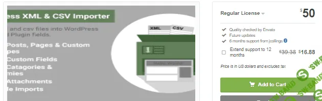 [codecanyon] ImportWP PRO v2.1.1 - импортер XML и CSV WordPress (2021)