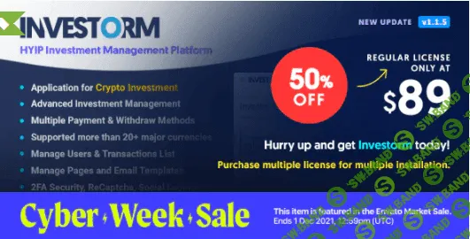 [codecanyon] Investorm v1.1.5 Nulled - скрипт управления инвестициями (2021)