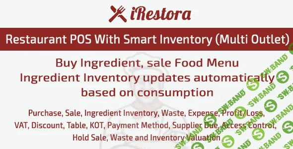 [Codecanyon] iRestora - скрипт автоматизации ресторана