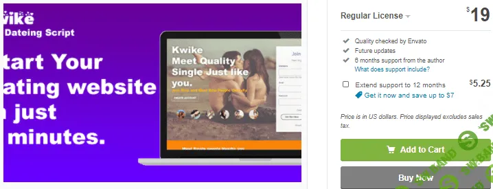 [Codecanyon] Kwike v1.4 - PHP скрипт сайта знакомств (2020)