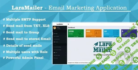 [CodeCanyon] LaraMailer - скрипт электронного маркетинга с поддержкой нескольких SMTP