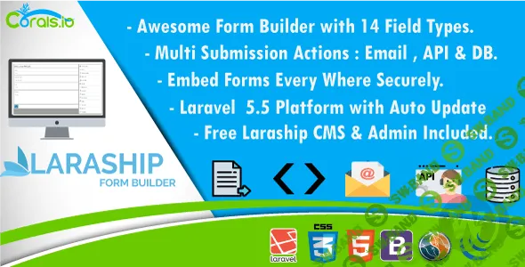 [CodeCanyon] Laraship Form Builder - конструктор форм на Laravel