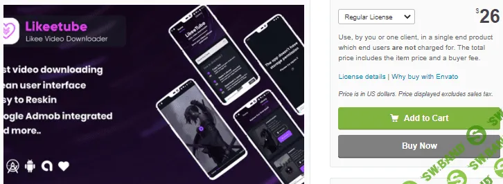 [Codecanyon] Likeetube v1.0.0 - загрузчик видео Likee без водяных знаков Android (2020)
