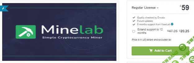 [codecanyon] MineLab v1.2 NULLED - платформа облачного крипто-майнинга (2021)