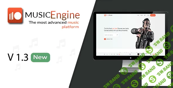 [CodeCanyon] MusicEngine v1.3.1 NULLED - платформа для обмена музыкой