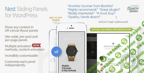 [CodeCanyon] Nest v2.1 - раздвижные панели для WordPress