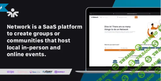 [codecanyon] Network (SaaS) v1.0.0 - платформа для управления событиями и сообществами (2022)