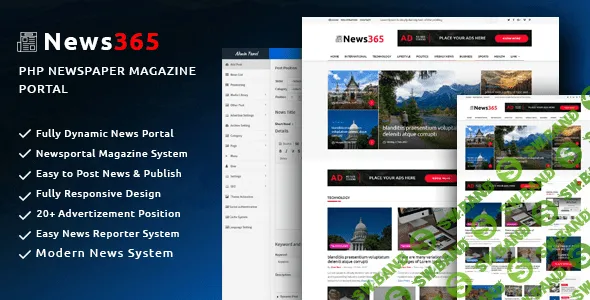 [codecanyon] NEWS365 V1.5 - Скрипт новостного портала
