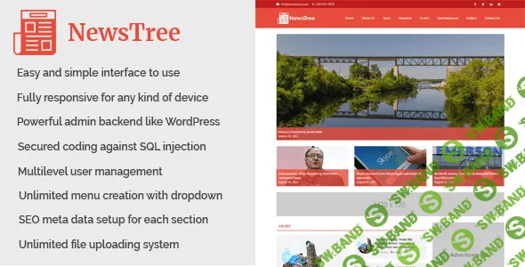 [codecanyon] NewsTree - скрипт новостного сайта