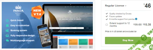 [codecanyon] Panda Resort v8.0.1 - CMS для одиночного отеля (2021)