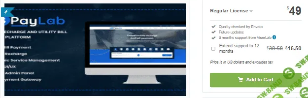 [codecanyon] PayLab v1.0 NULLED - мобильная платформа для пополнения счета и оплаты коммунальных услуг (2021)