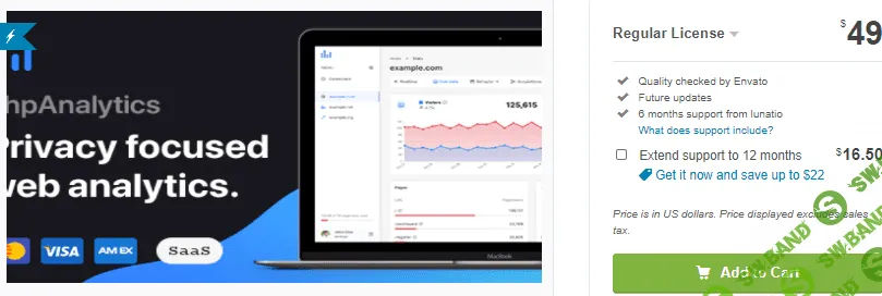 [Codecanyon] phpAnalytics v2.4.0 - Web Analytics Platform (2021)