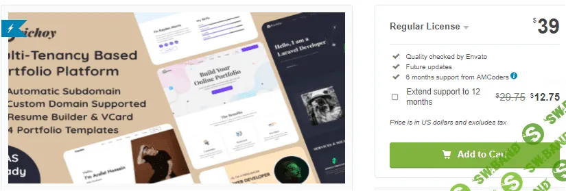 [codecanyon] Porichoy v1.5 NULLED - конструктор резюме, портфолио vCard (SAAS) (2021)