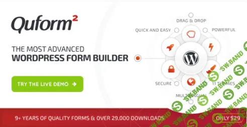 [Codecanyon] Quform v2.14.0 Rus Nulled - конструктор форм для Wordpress (2021)