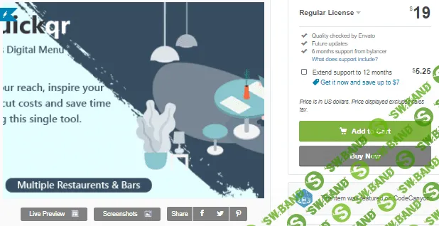 [Codecanyon] QuickQR v5.3 Nulled - конструктор цифрового меню с QR-кодом (2021)