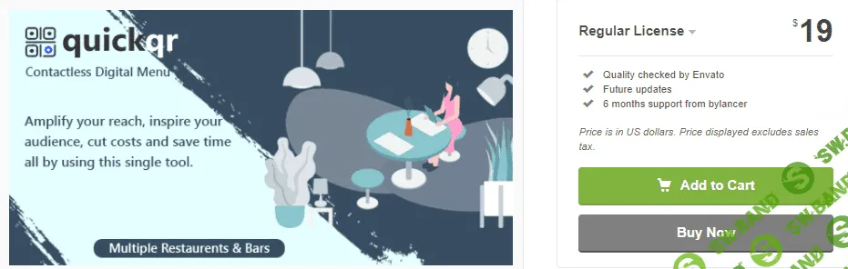 [Codecanyon] QuickQR v5.5 NULLED - конструктор QR-меню ресторана (2021)