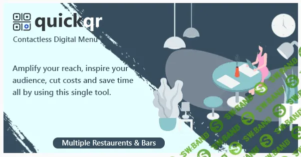 [codecanyon] QuickQR v5.9.1 Nulled - конструктор цифрового меню с QR-кодом (2021)